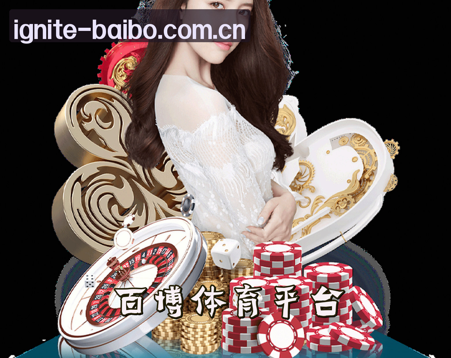 信誉保证
