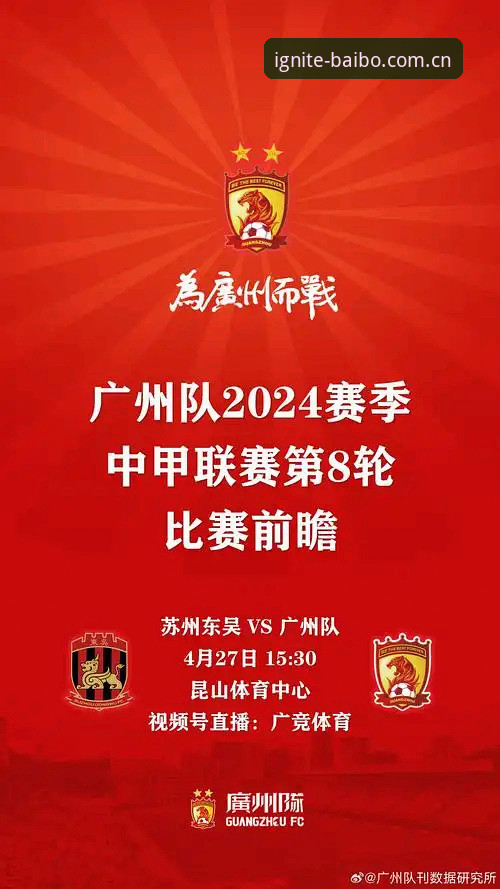 揭秘百博sports体育直播软件对比：用户实测后的真实差异